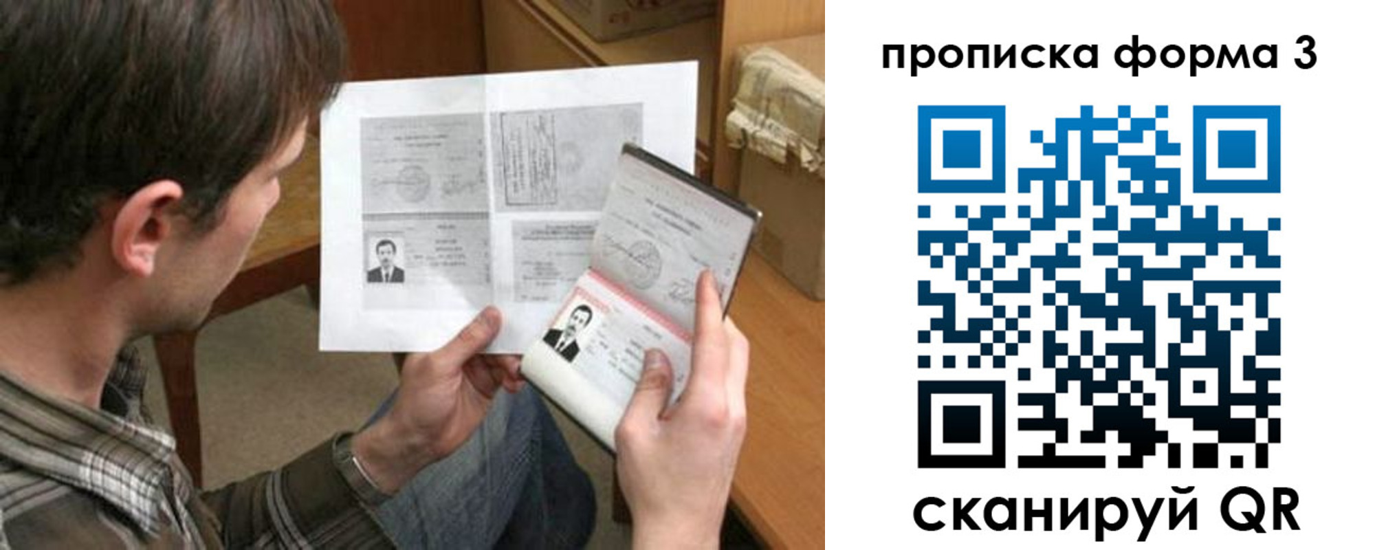 где прописаться в Белоярске